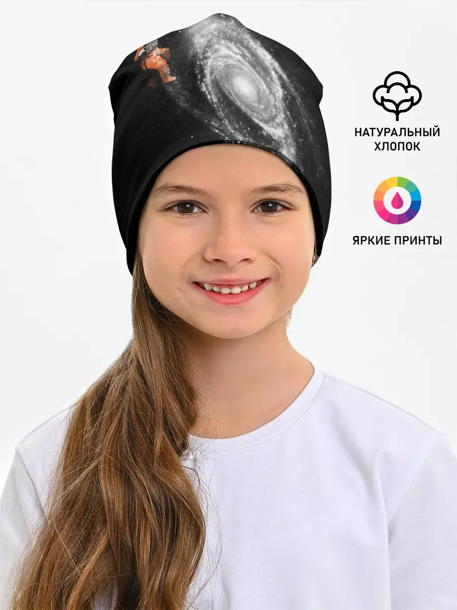 Детская шапка / Художник Космонавт