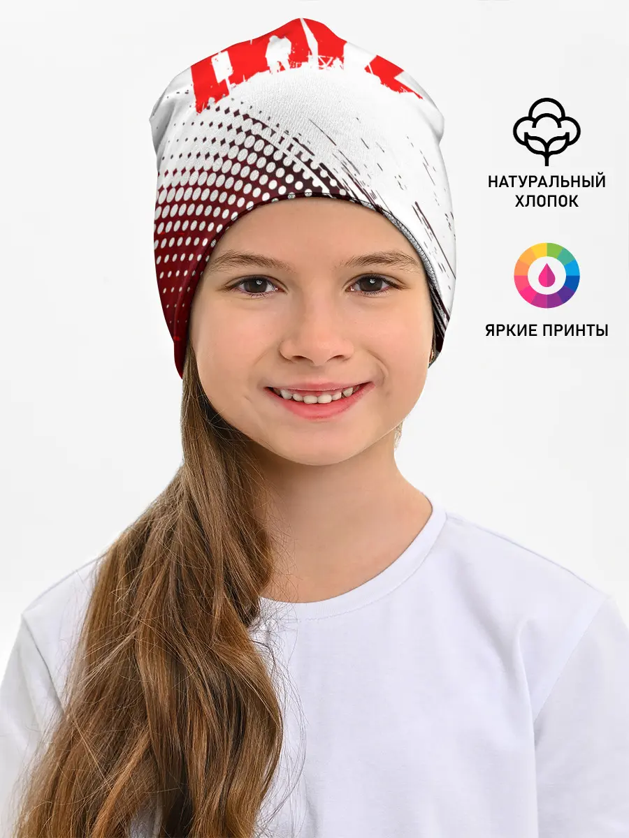 Детская шапка / Dayz.