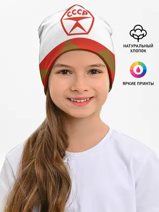 Детская шапка / Советское печенье