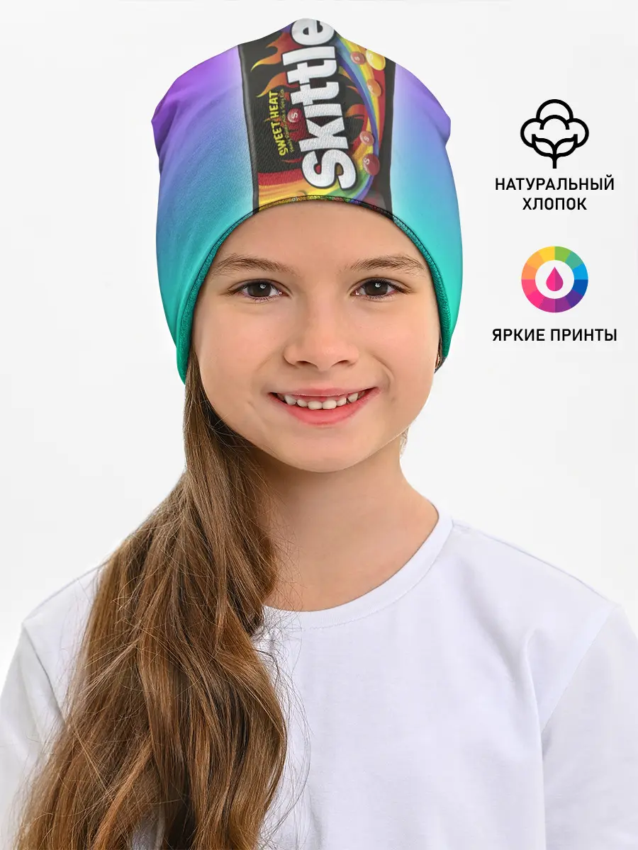 Детская шапка / Skittles | Черный