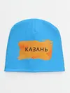 Детская шапка / Казагь