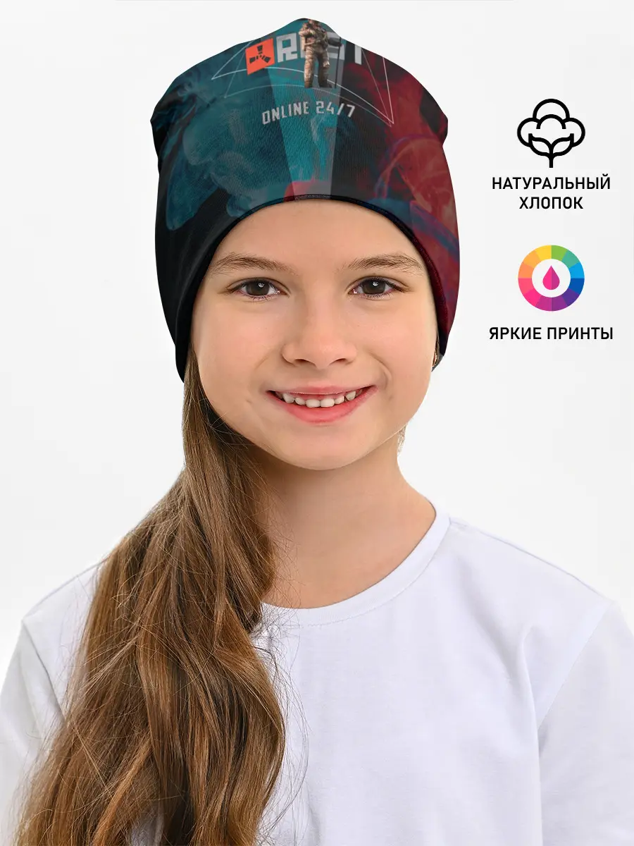 Детская шапка / RUST | ALWAYS ONLINE | РАСТ