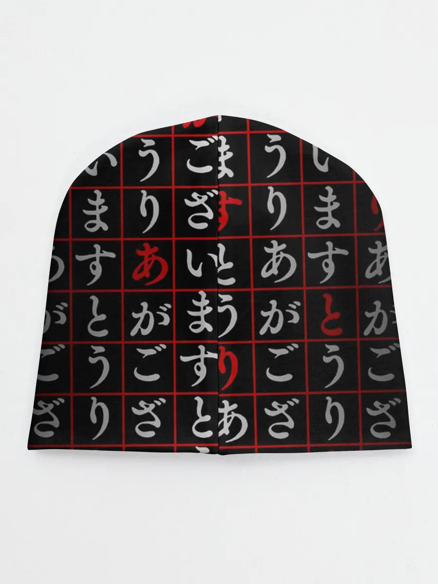 Детская шапка / Персонажи аниме ВЕЛИКИЙ ИЗ БРОДЯЧИХ ПСОВ