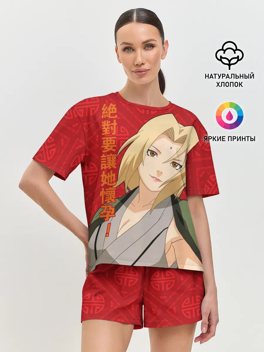 Женская пижама с шортами / Цунаде