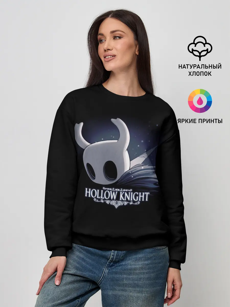 Женский свитшот / Hollow Knight 19