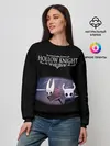 Женский свитшот / Hollow Knight.