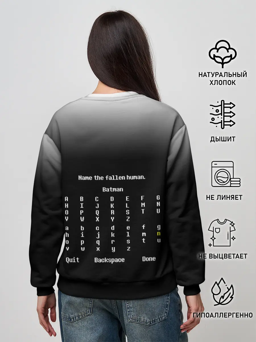 Женский свитшот / Undertale STOP.