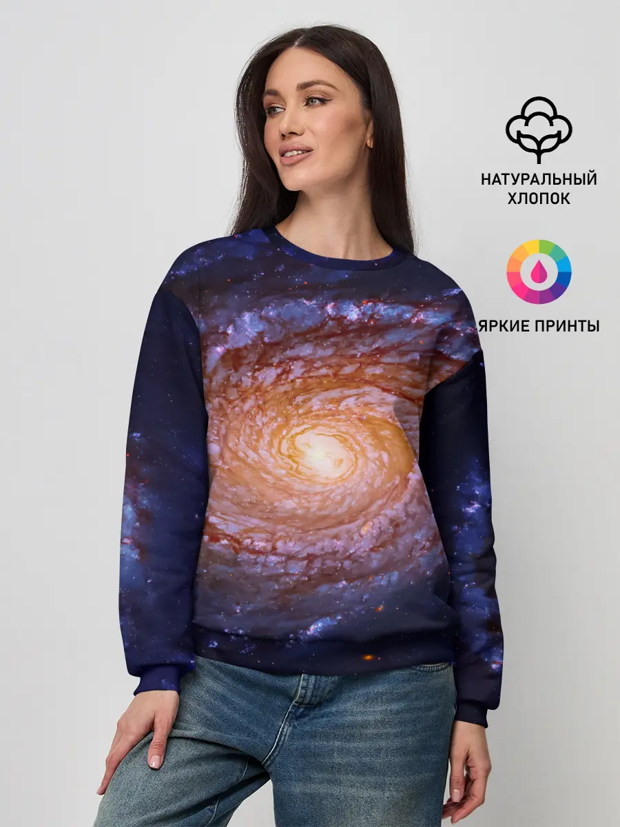 Женский свитшот / ГАЛАКТИКА