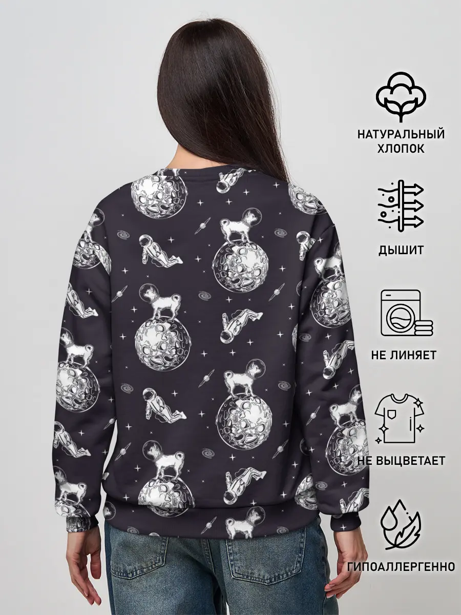 Женский свитшот / Собаки - астронавты