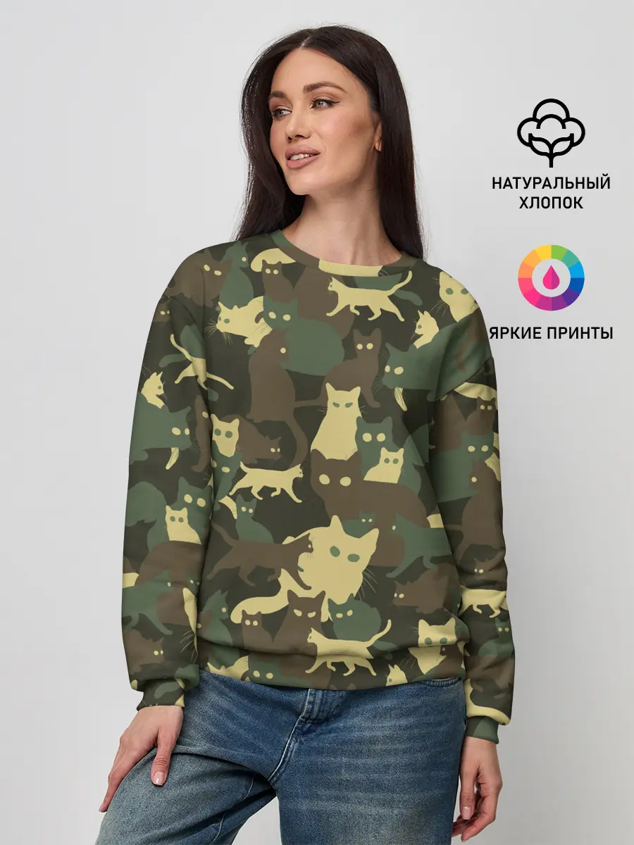 Женский свитшот / Кошачий камуфляж