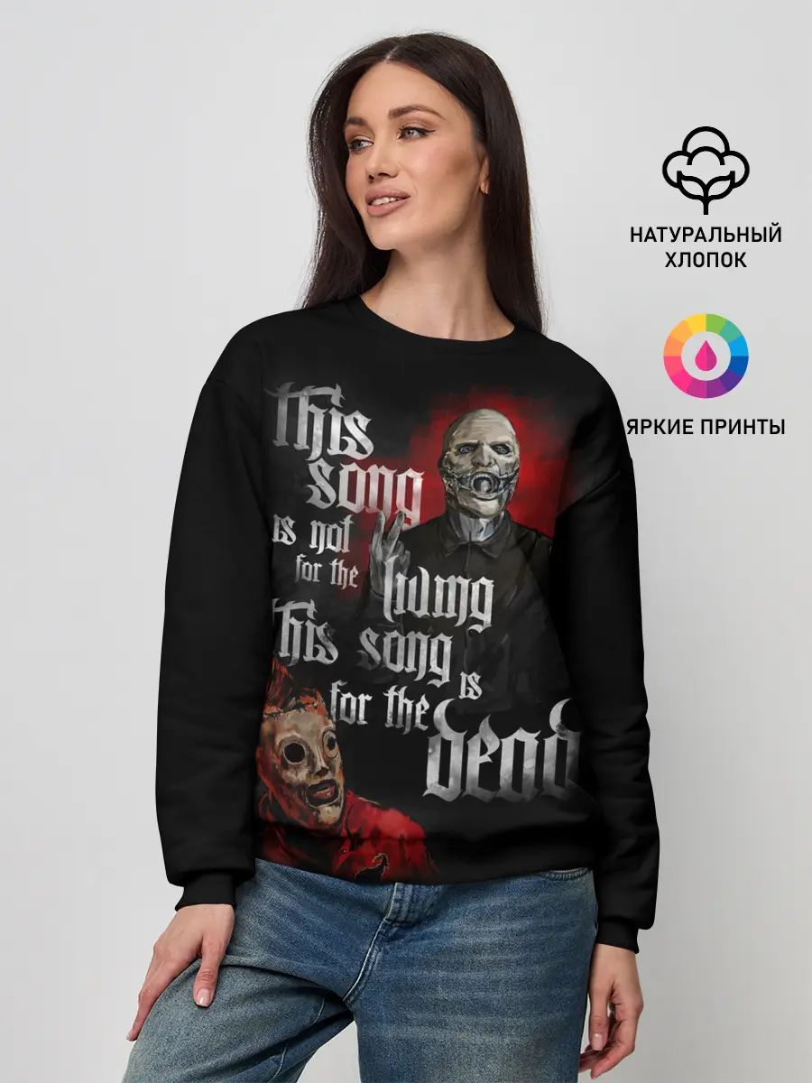 Женский свитшот / Slipknot