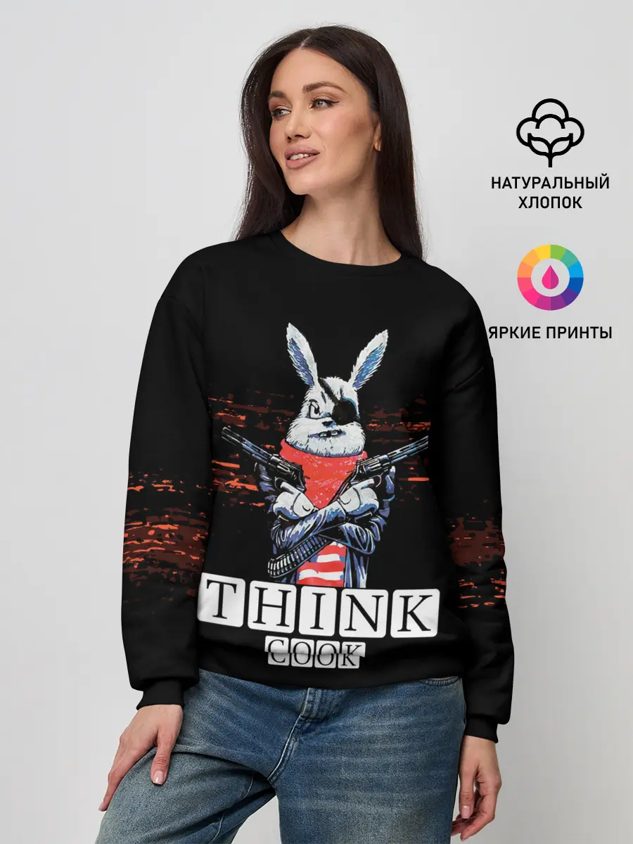 Женский свитшот / Кролик с Пистолетами: Измайлов