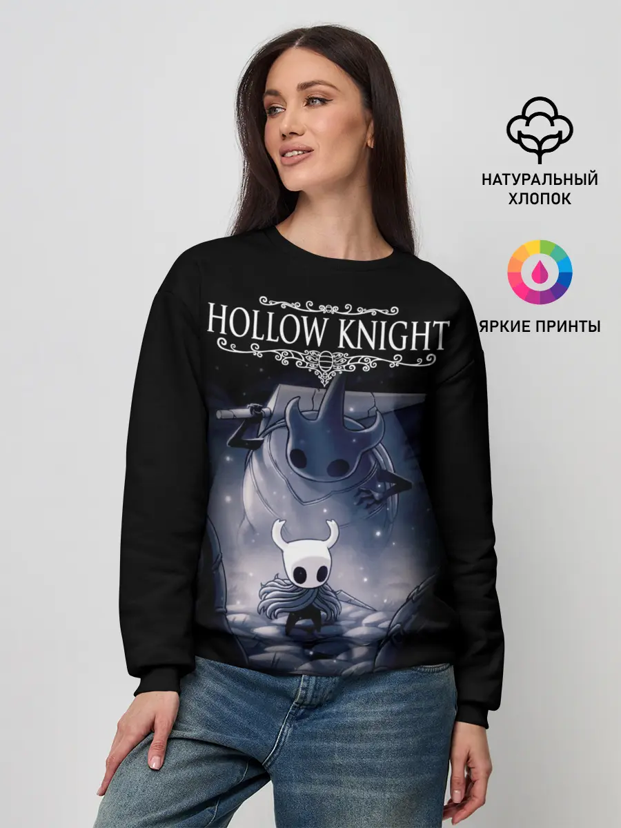 Женский свитшот / Hollow Knight