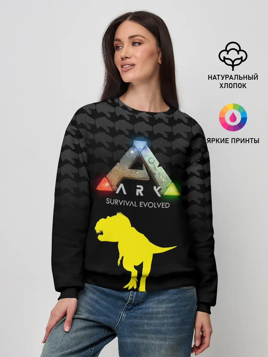 Женский свитшот / Ark Survival Evolved