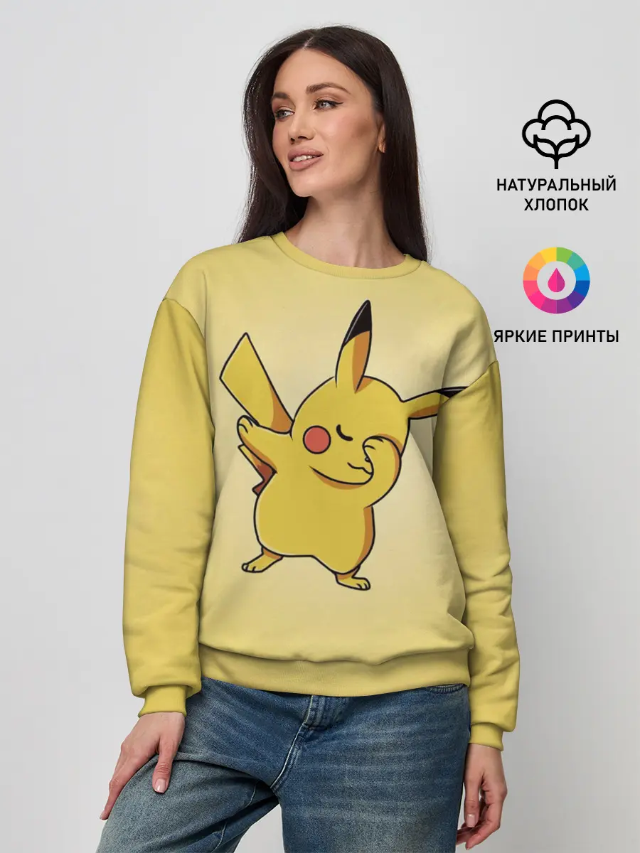 Женский свитшот / Pikachu Pika Pika