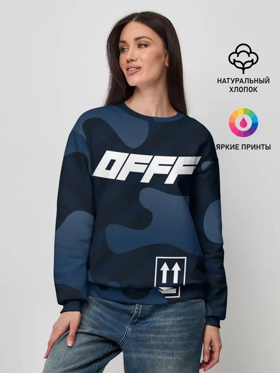Женский свитшот / OFFF