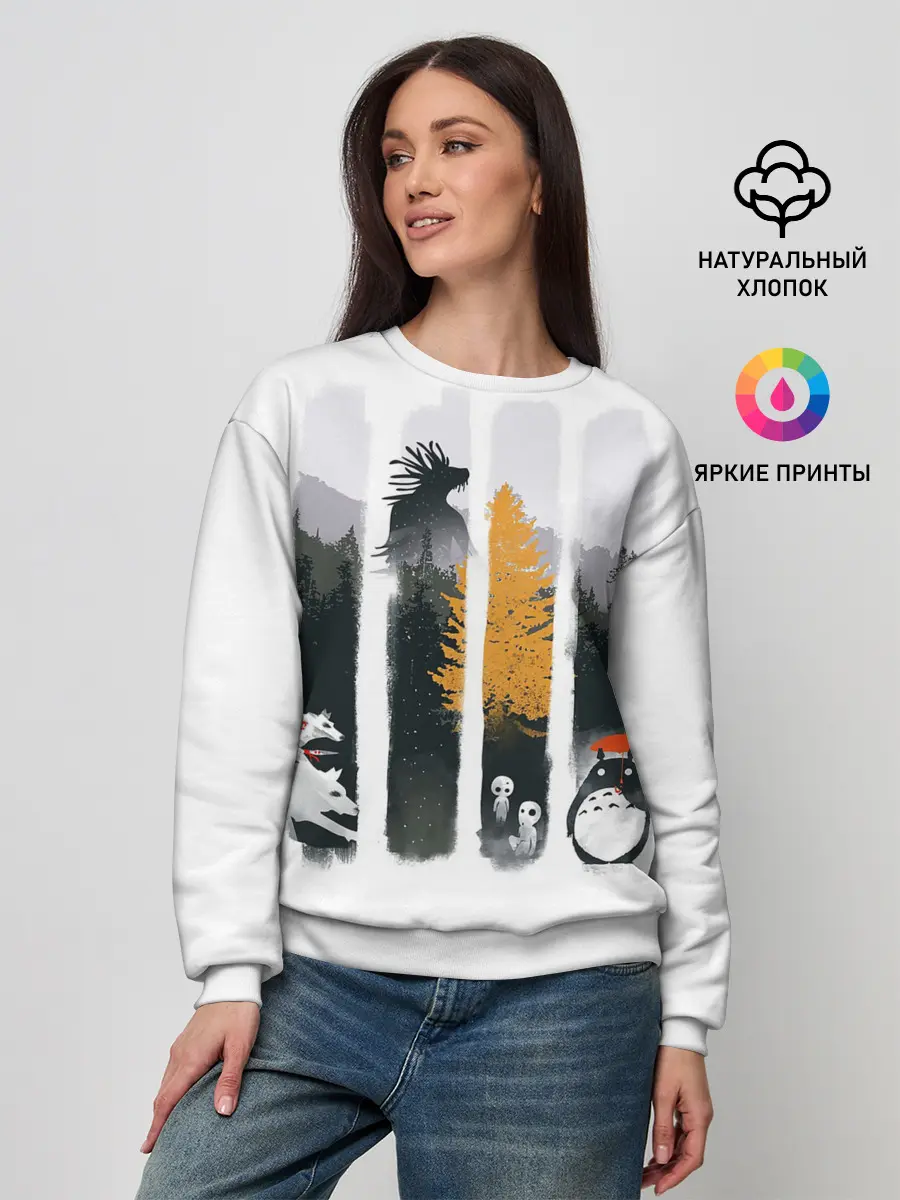 Женский свитшот / Четыре хранителя леса
