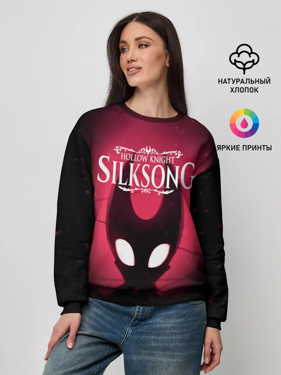 Женский свитшот / Hollow Knight: SILKSONG