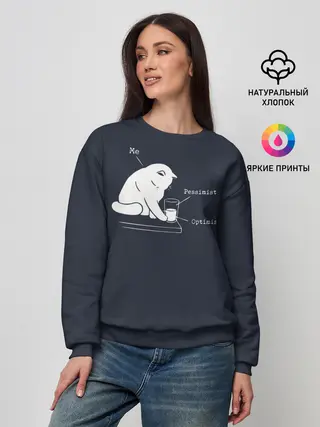 Женский свитшот / Кот хулиган