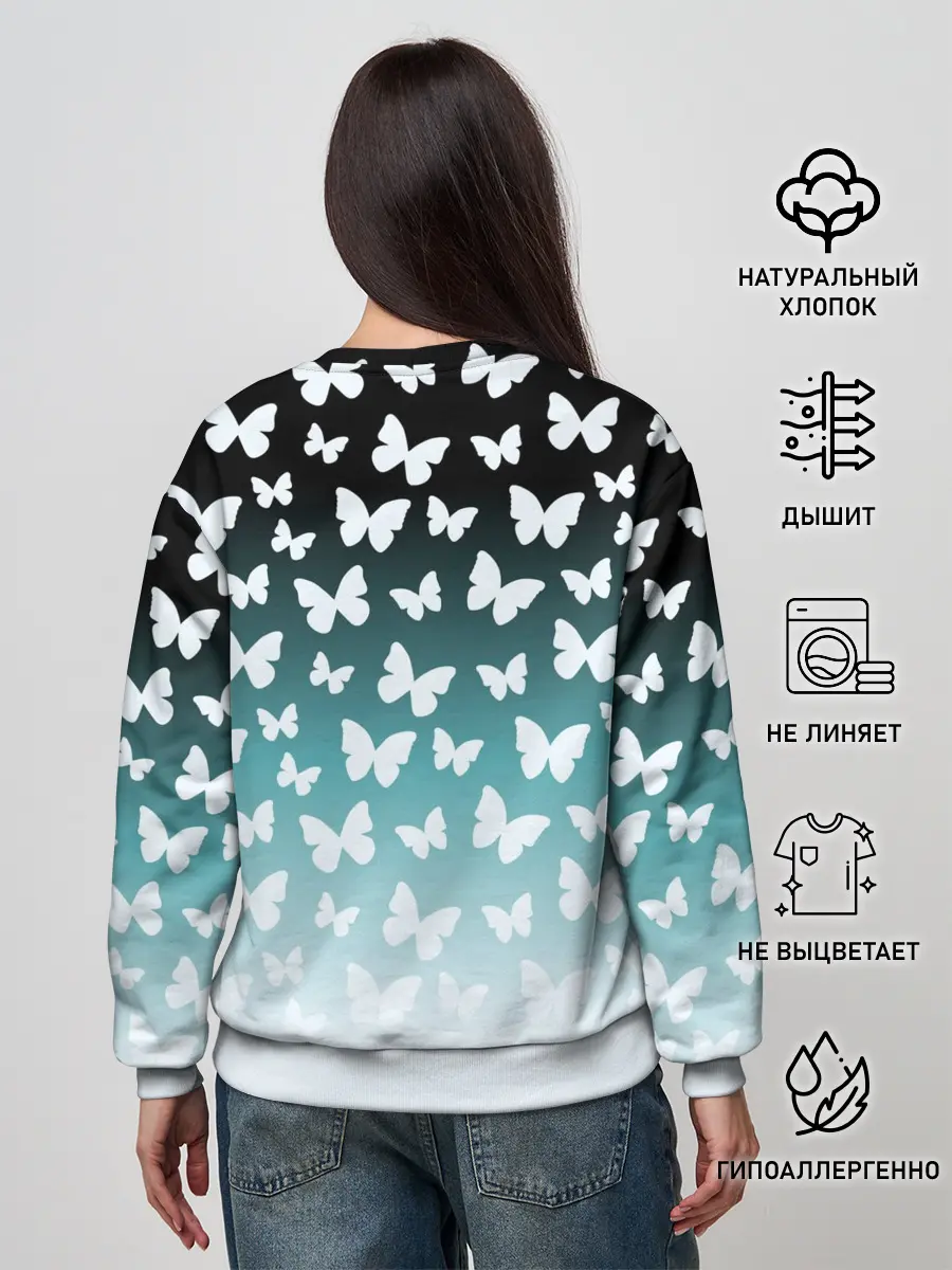 Женский свитшот / Бабочки