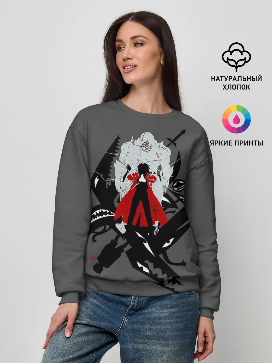 Женский свитшот / Стальной алхимик