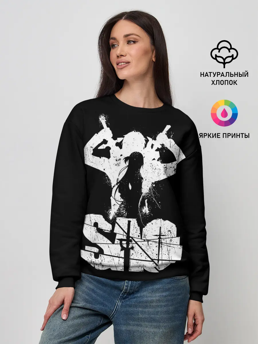 Женский свитшот / Sword Art Online