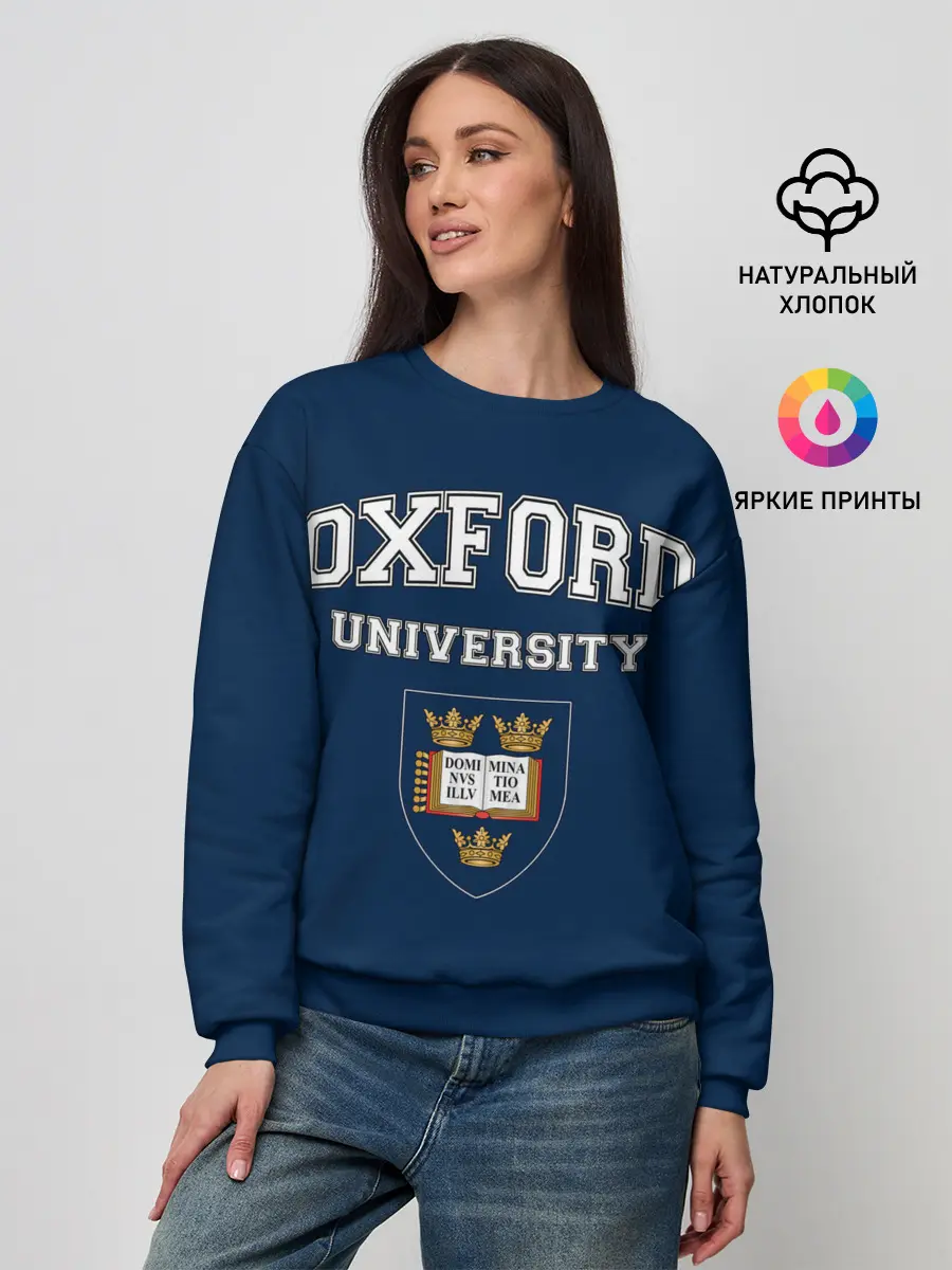 Женский свитшот / University of Oxford_форма