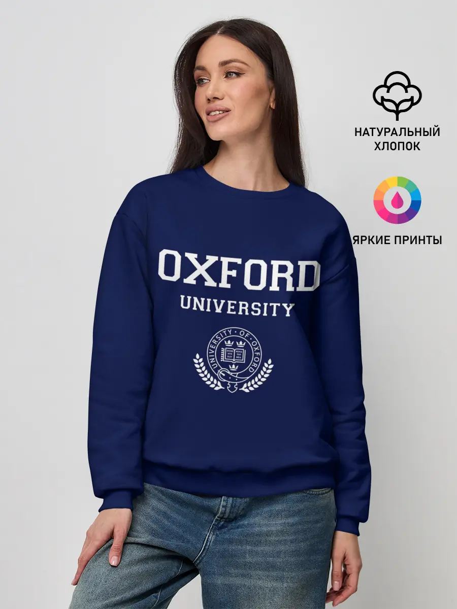 Женский свитшот / University of Oxford_форма