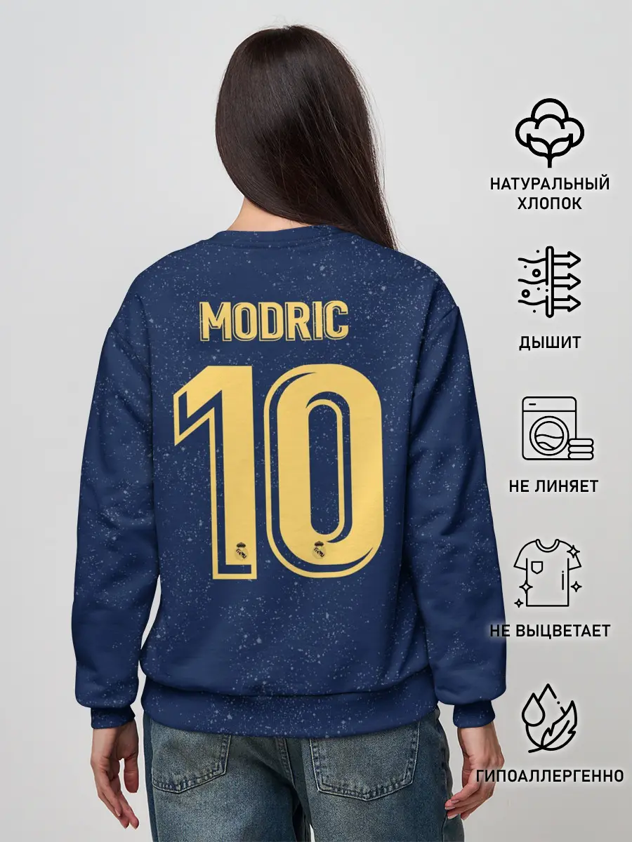 Женский свитшот / Modric away 19-20