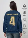 Женский свитшот / Ramos away 19-20