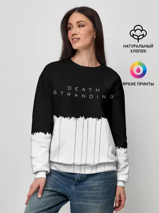 Женский свитшот / DEATH STRANDING
