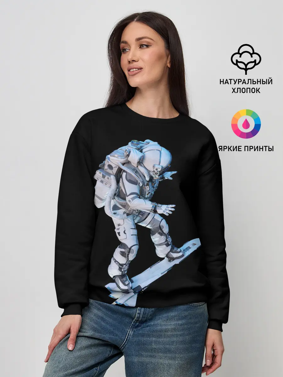 Женский свитшот / Космонавт