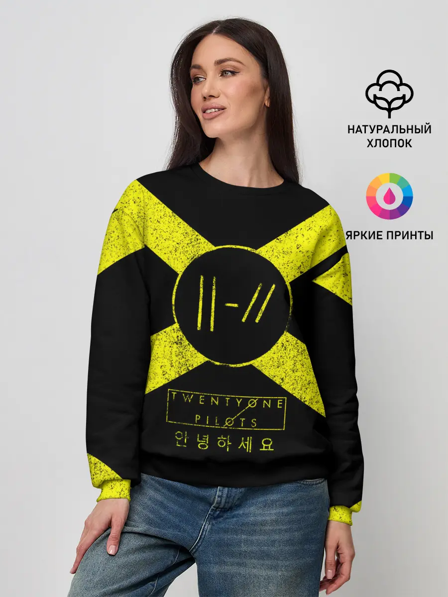 Женский свитшот / Twenty One Pilots 13