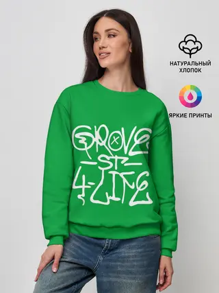 Женский свитшот / Грув стрит