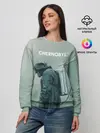 Женский свитшот / Чернобыль