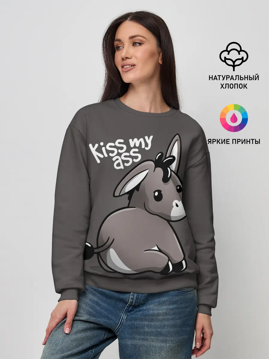 Женский свитшот / Мягкий ослик