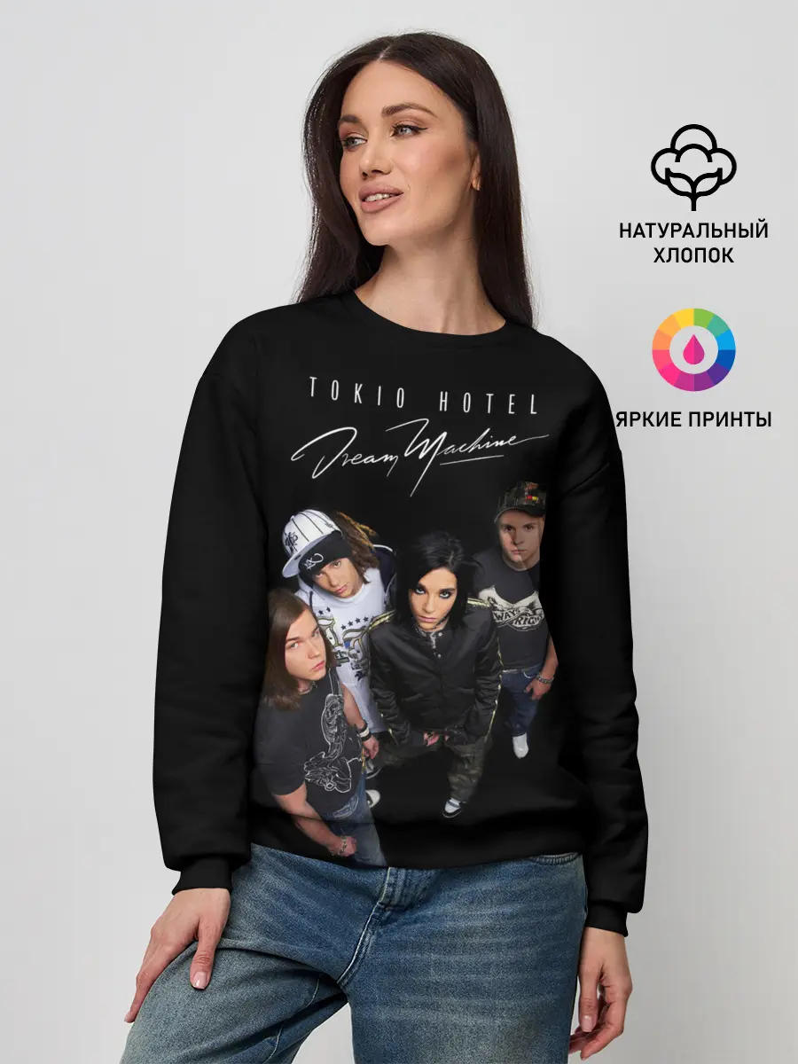 Женский свитшот / Tokio Hotel