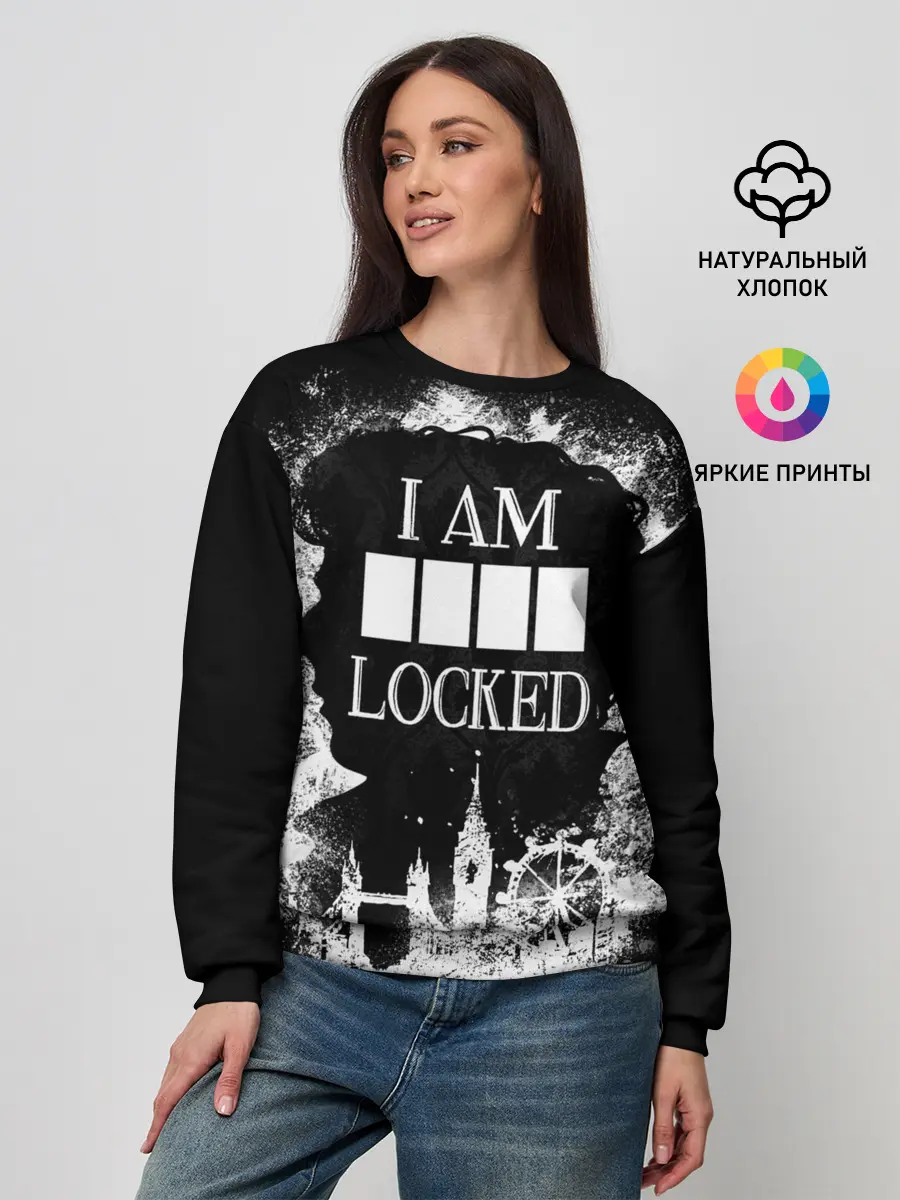Женский свитшот / I AM LOCKED