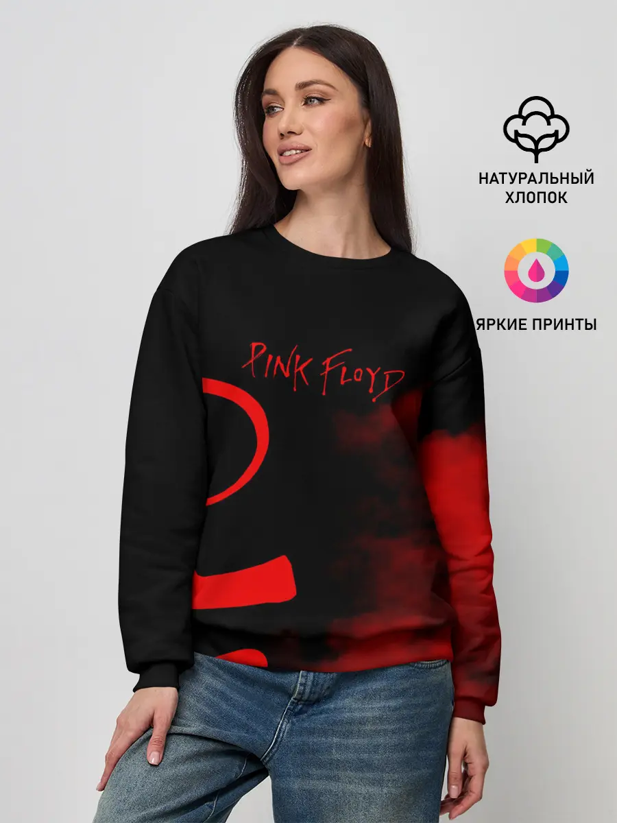 Женский свитшот / Pink Floyd