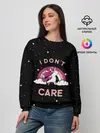 Женский свитшот / Unicorn. I Dont Care