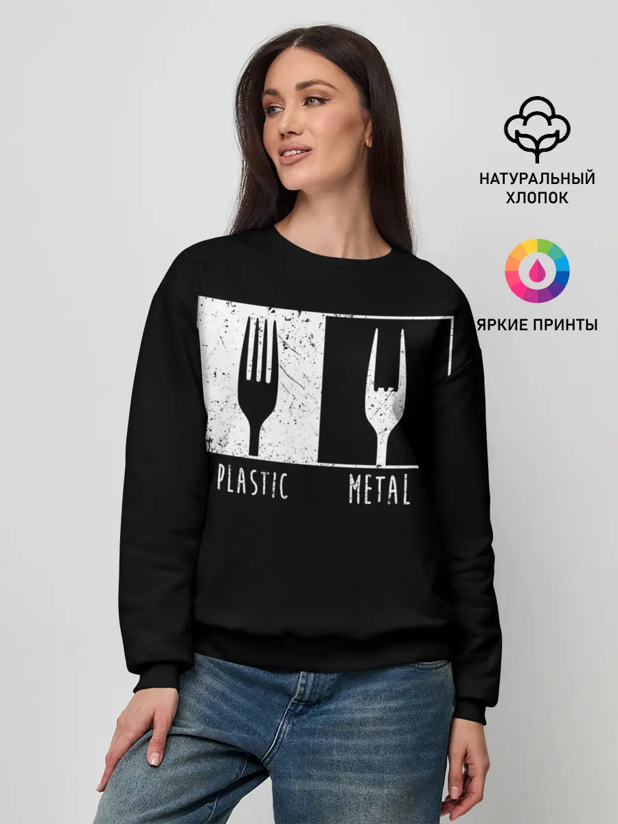 Женский свитшот / Metal Rocks!