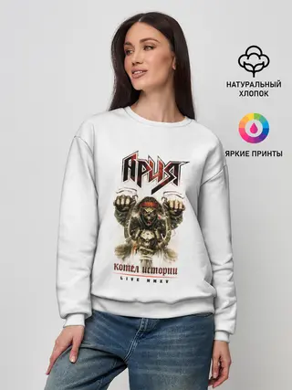 Женский свитшот / Ария