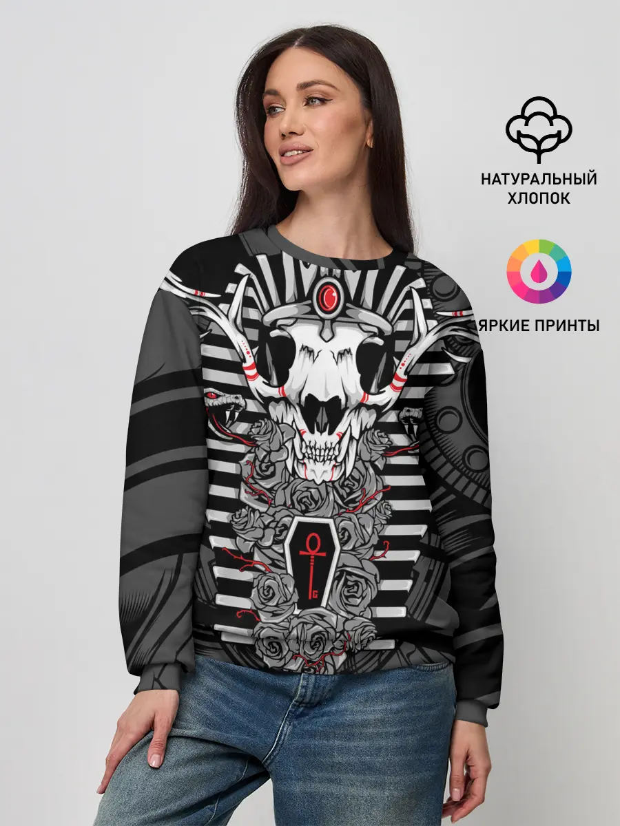 Женский свитшот / Anubis - dead god