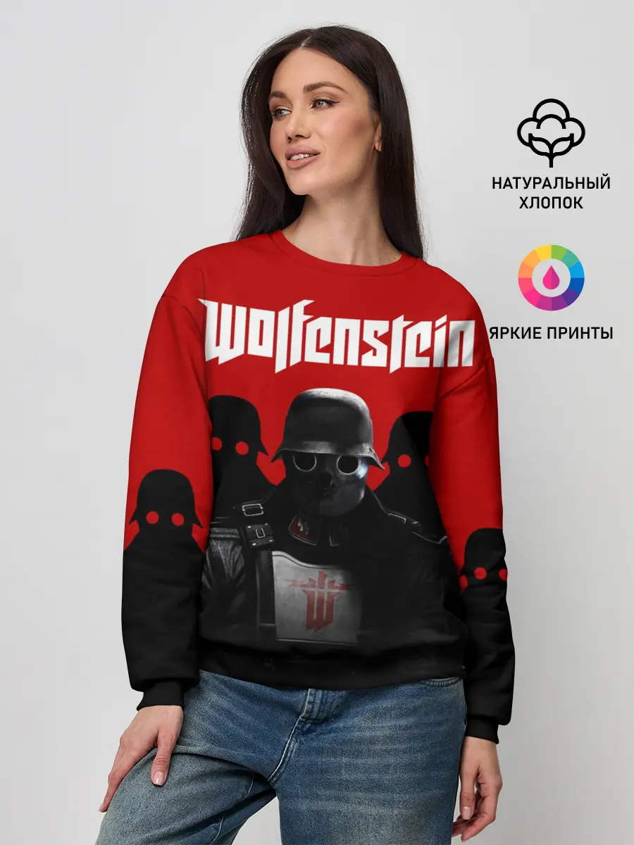Женский свитшот / Wolfenstein
