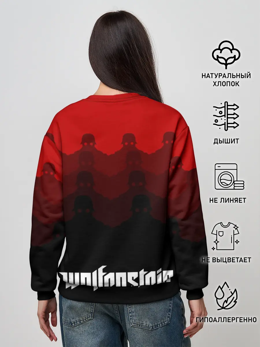 Женский свитшот / Wolfenstein