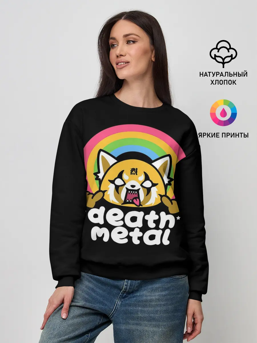 Женский свитшот / Death Metal