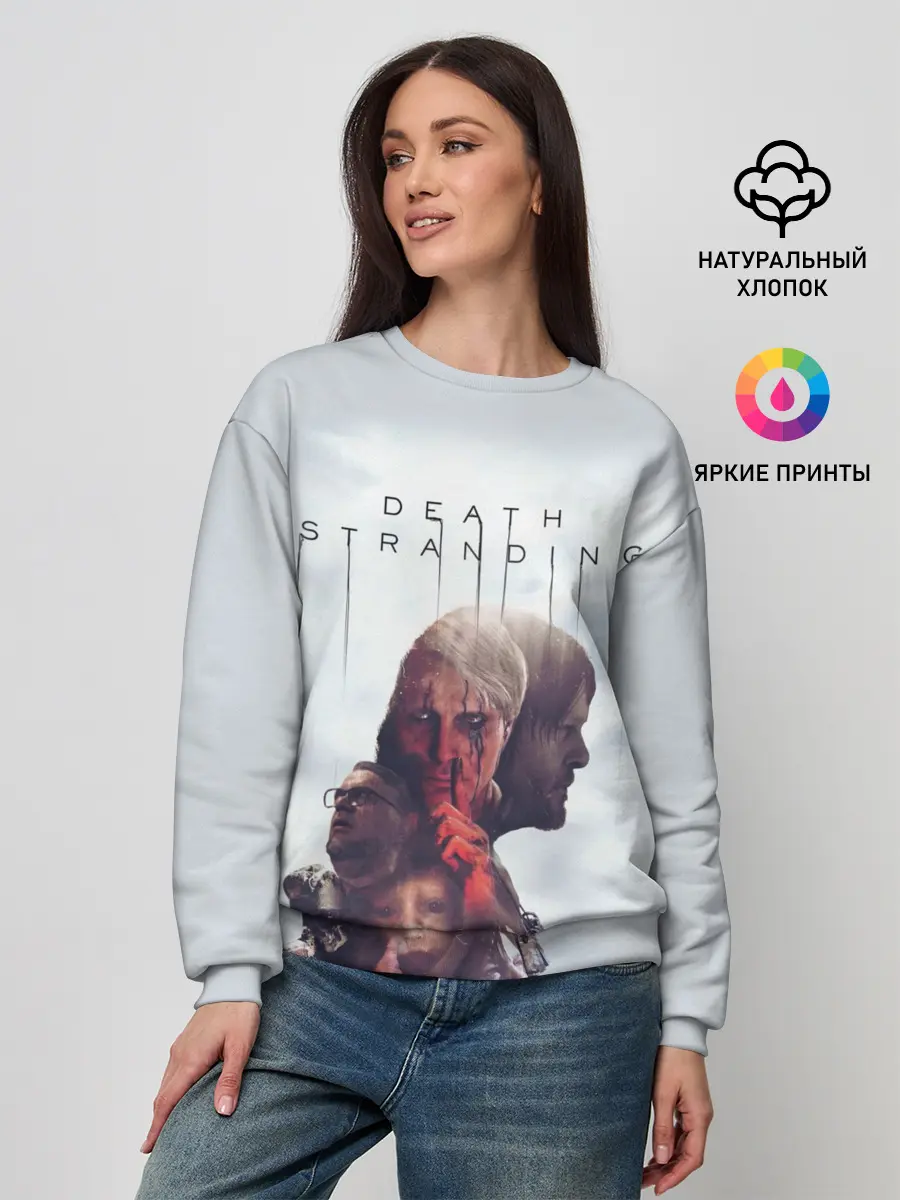 Женский свитшот / Death Stranding