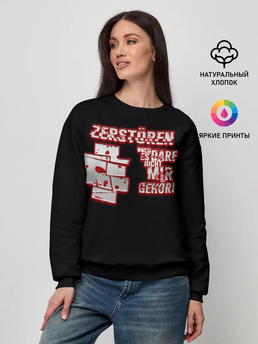 Женский свитшот / Rammstein