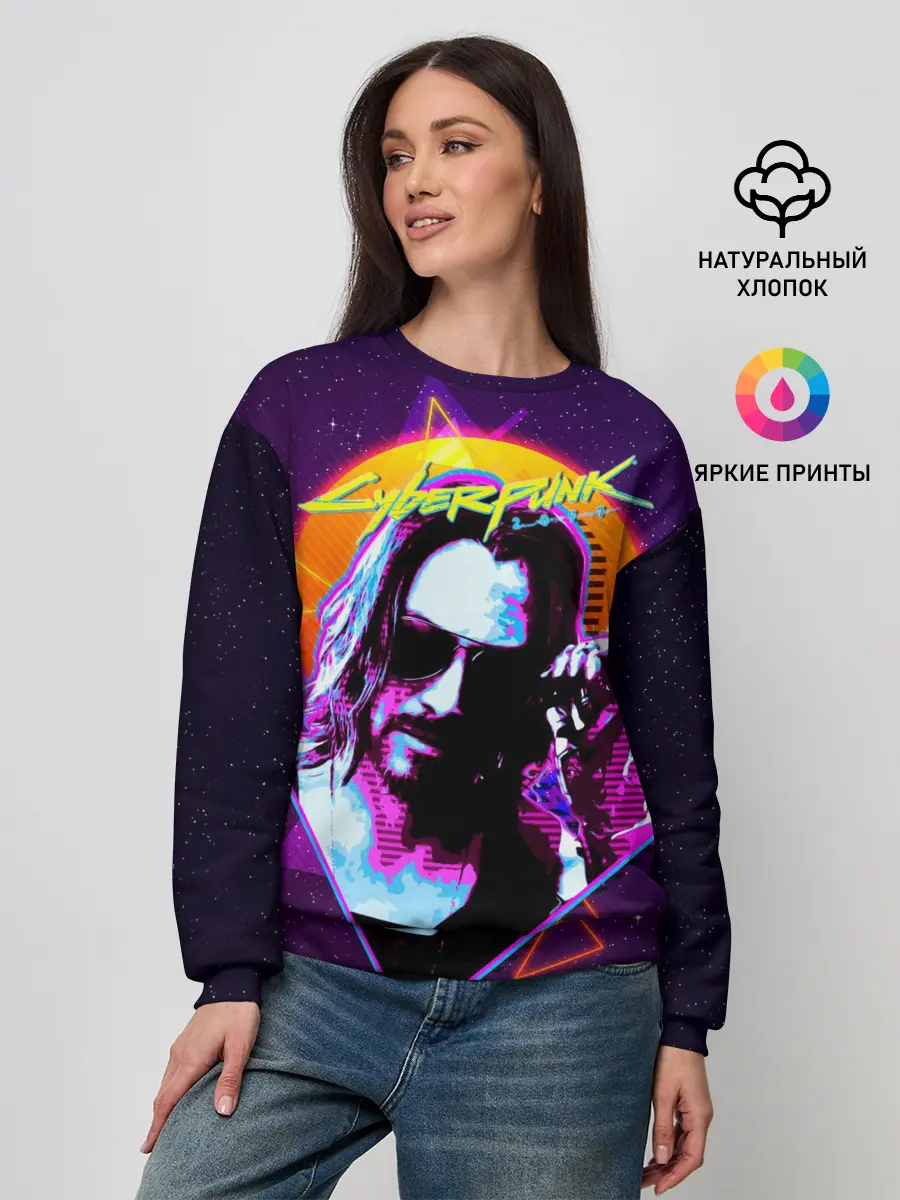 Женский свитшот / Киану Ривз Cyberpunk 2077