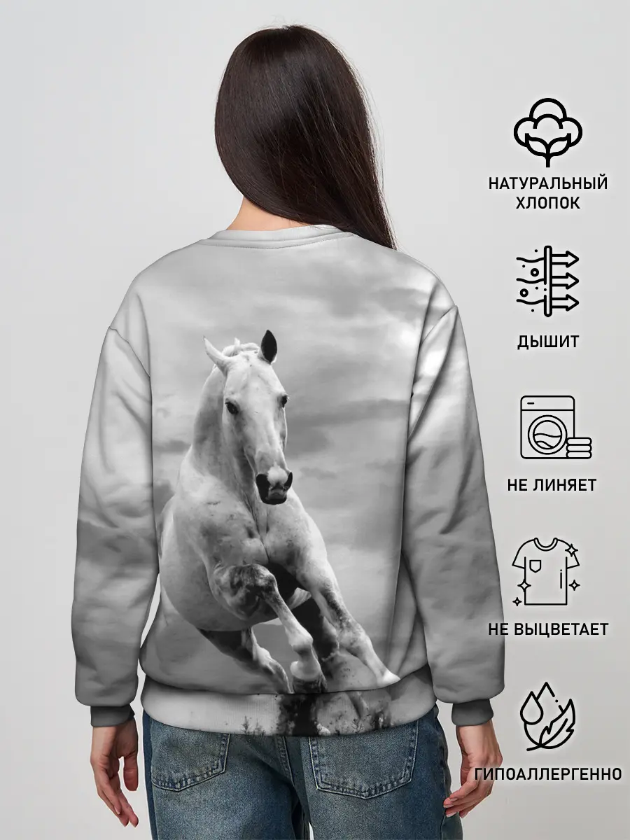 Женский свитшот / Белая лошадь